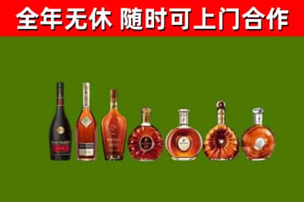 新建区回收洋酒
