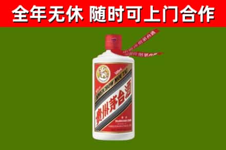 新建区烟酒回收飞天茅台酒.jpg