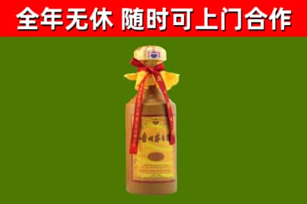 新建区烟酒回收15年茅台酒.jpg