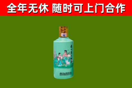 新建区烟酒回收24节气茅台酒.jpg