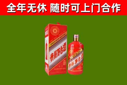 新建区烟酒回收生肖茅台酒瓶.jpg