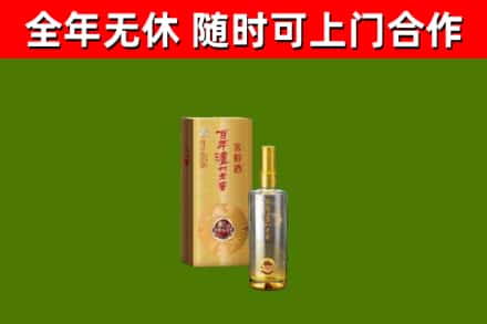 新建区回收泸州老窖