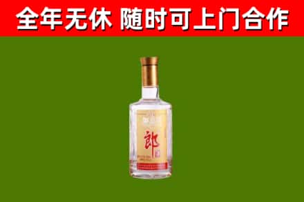 新建区回收郎酒