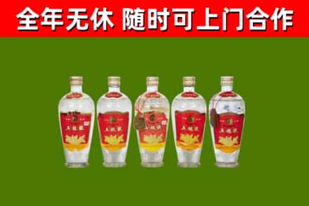 新建区回收老五粮液