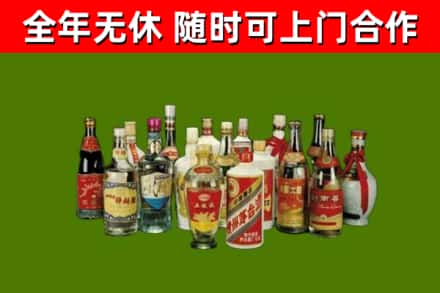 新建区回收白酒