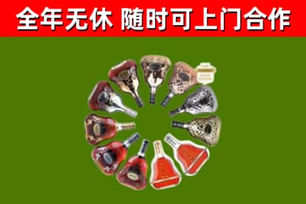 新建区回收XO