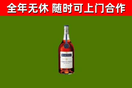 新建区回收蓝带洋酒